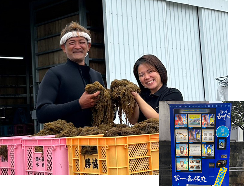 嘉保水産